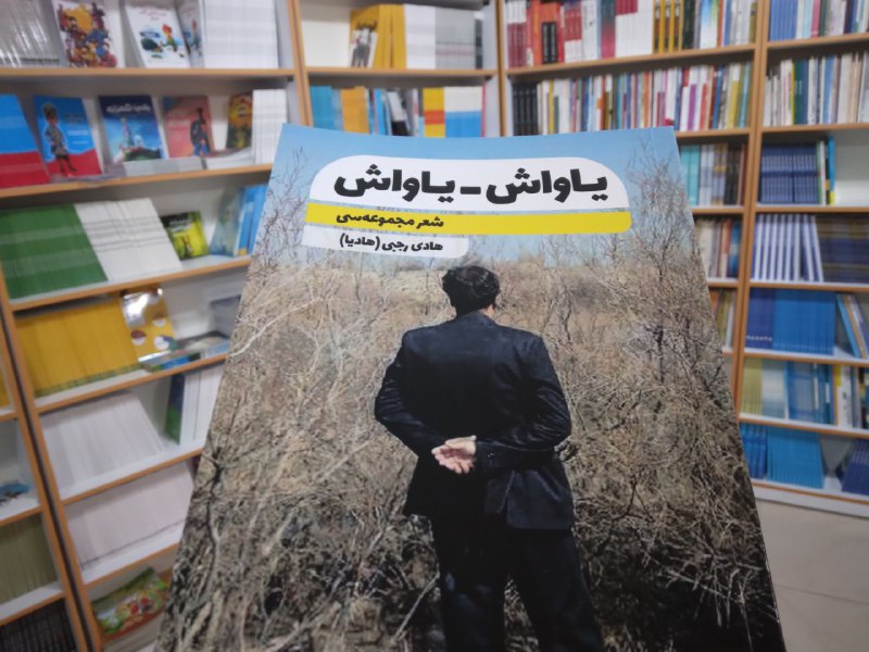 ***✨*** پارلاق قلم نشریاتیندان یاییملاندی ***✨***