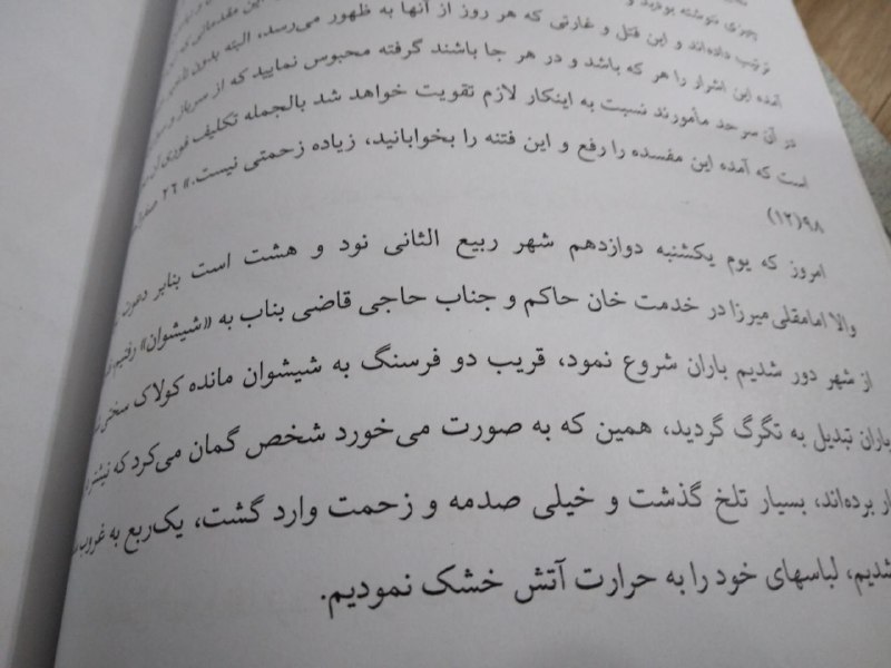 انتشارات پارلاق قلم