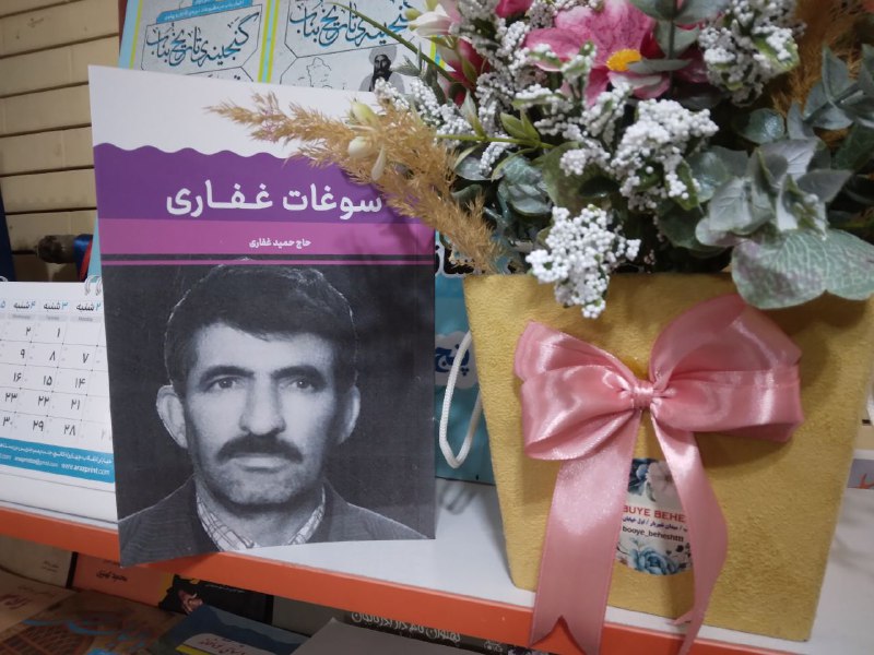 *****✨*** پارلاق قلم نشریاتیندان یاییملاندی***✨*****