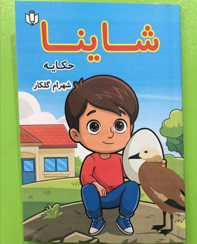 *****✨*** پارلاق قلم نشریاتیندان یاییملاندی***✨*****