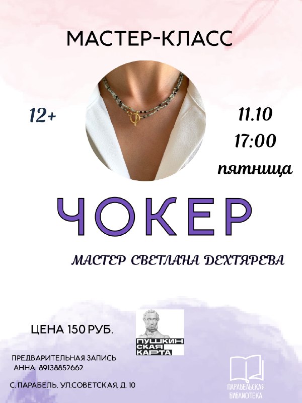 ***💎***Дорогие девочки, девушки, женщины!