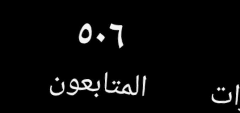 رشق 500ضمان