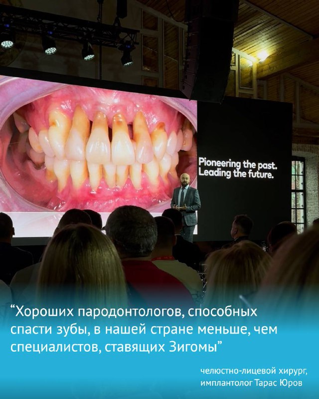 PARODONTOLOG_GROZNY