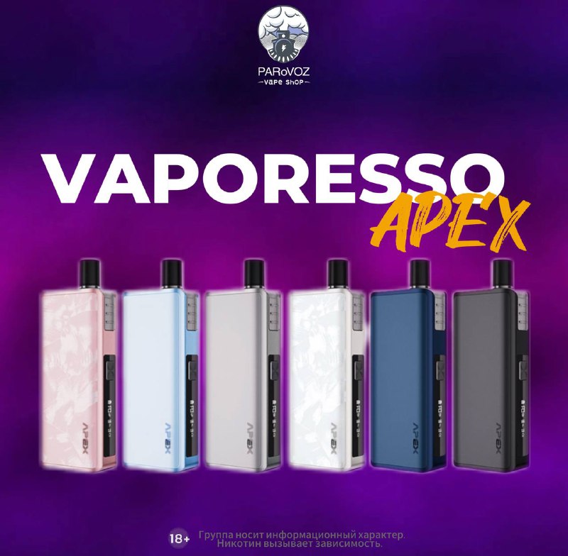 ***🟢*****Vaporesso APEX** ***🟢***