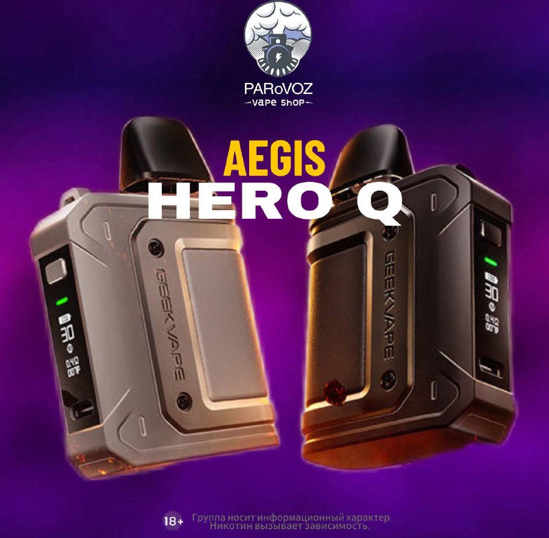 ***‼️*****GEEKVAPE** **AEGIS HERO Q*****‼️***