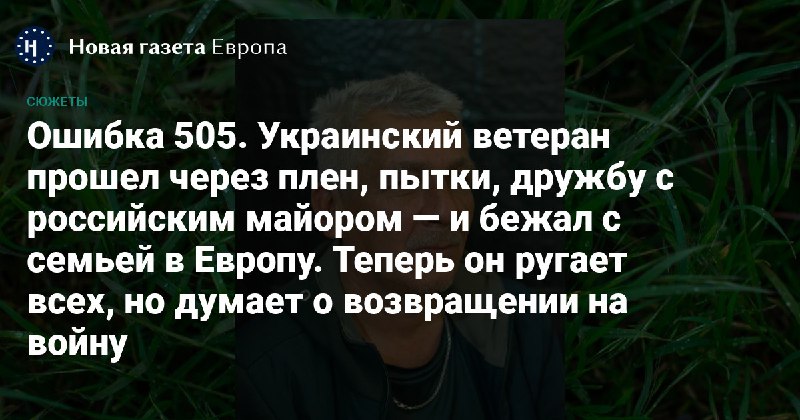 Олеся Герасименко и Илья Азар поговорили …