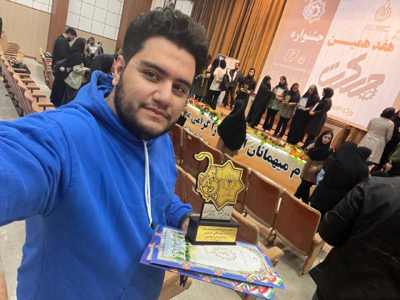خب اینم از جشنواره حرکت امسال …