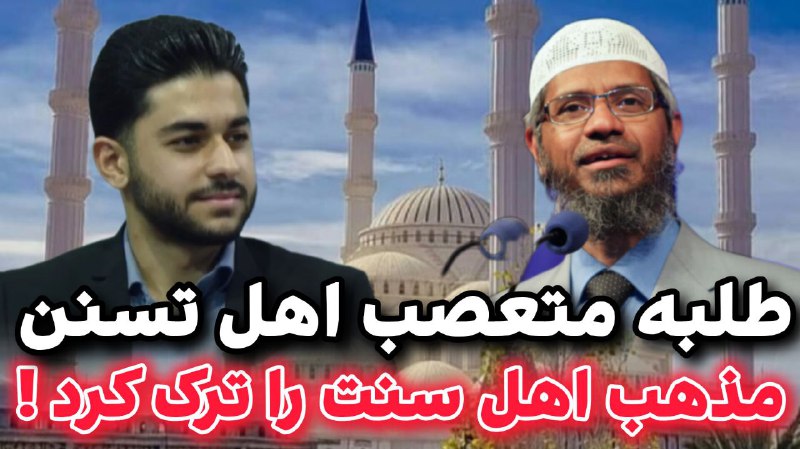 ***?***دیدن این کلیپ به شدت توصیه …