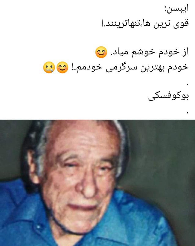 قباد حیدر . رسیدن به دور