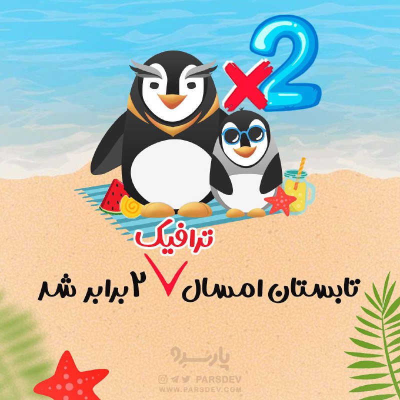 ***?*** **11 درصد تخفیف و 2 …