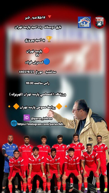 ***?*** [#اطلاعیه\_خبر](?q=%23%D8%A7%D8%B7%D9%84%D8%A7%D8%B9%DB%8C%D9%87_%D8%AE%D8%A8%D8%B1)