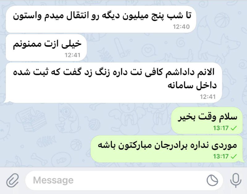 پارسیان مدارک