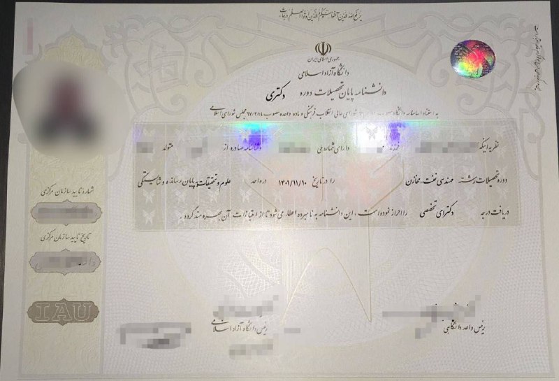 پارسیان مدارک