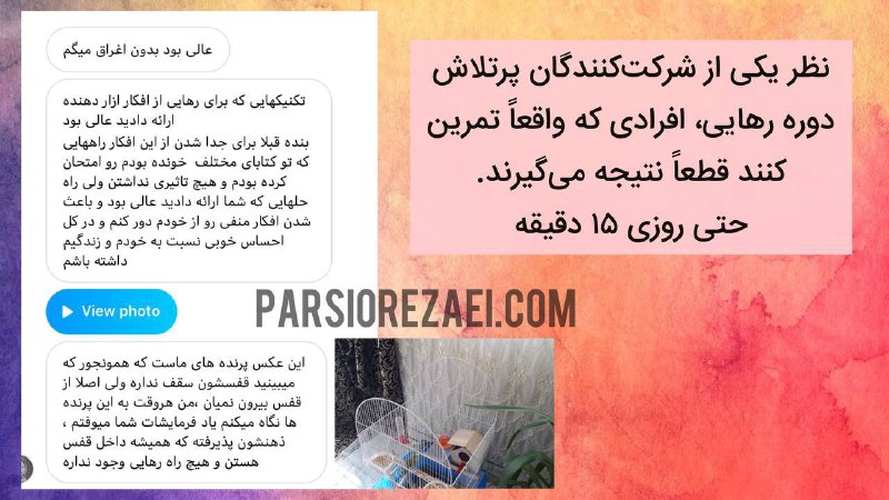 ***🦜*** پرنده‌های این خانوم، مثل خیلی …