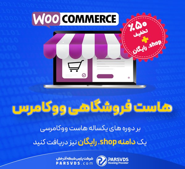 ***?*** دامنه رایگان ***⁉️***