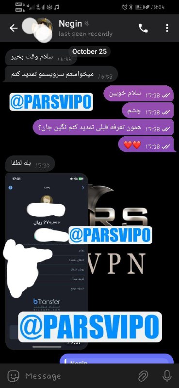 خرید و رضایت مشتریان