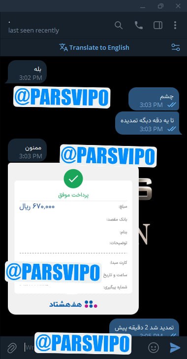 خرید و رضایت مشتریان