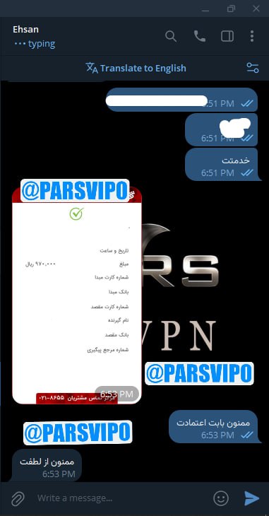 خرید و رضایت مشتریان