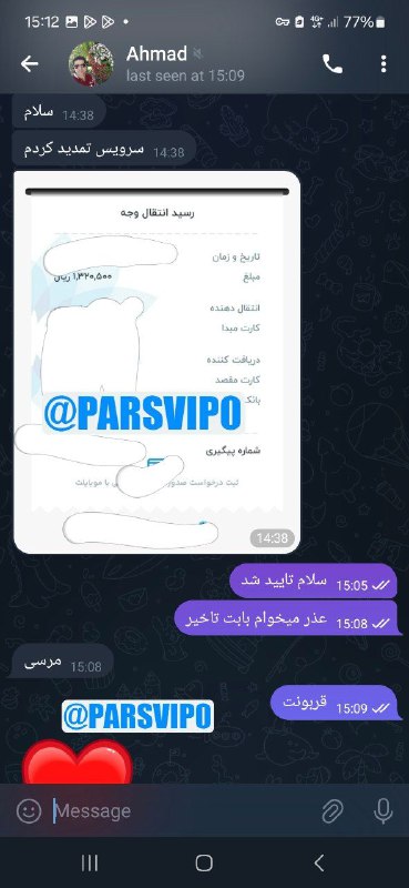 خرید و رضایت مشتریان