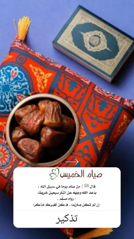 ‏جزءٌ من السعاده💛🍃.