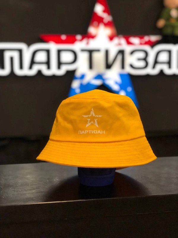 Игровой центр «Партизан» | Ульяновск