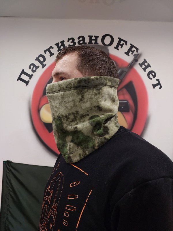 ПартизанOFF Нет