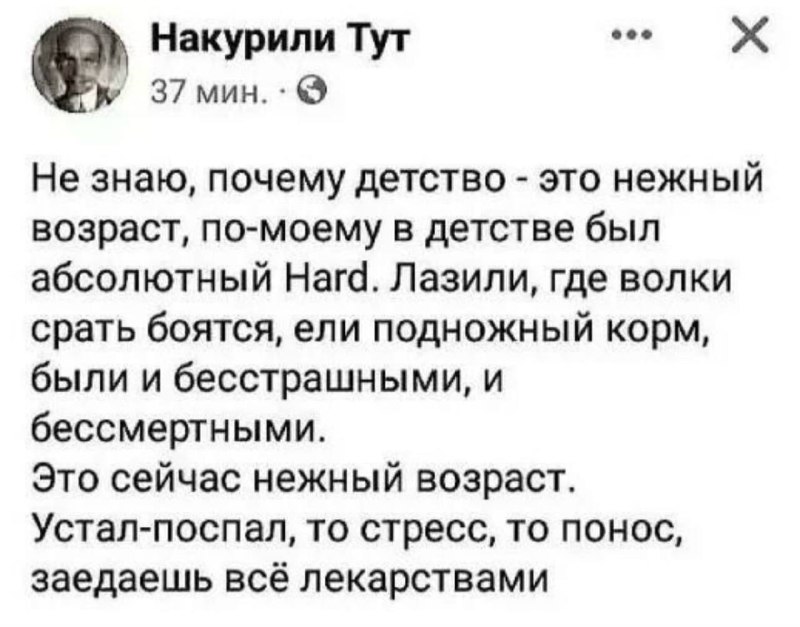 Устали? Проспали? То стресс? То понос? …