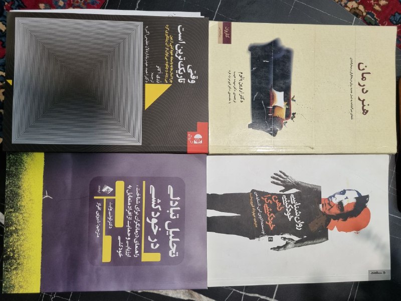 کتاب های معرفی شده توسط آقای …