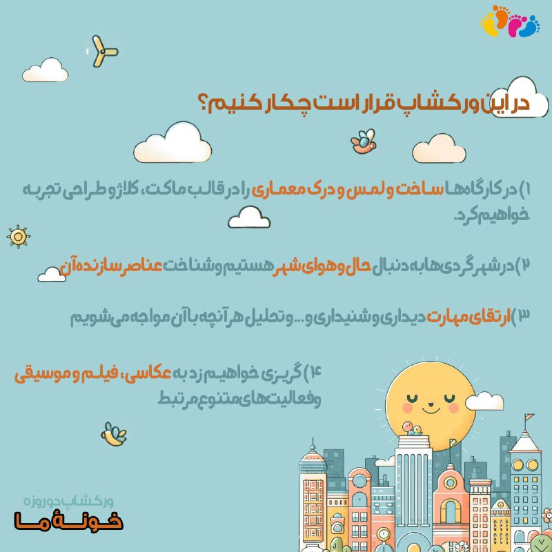 باشگاه پرواز