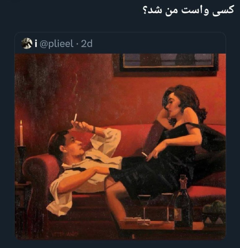 پروانه‌آبی!