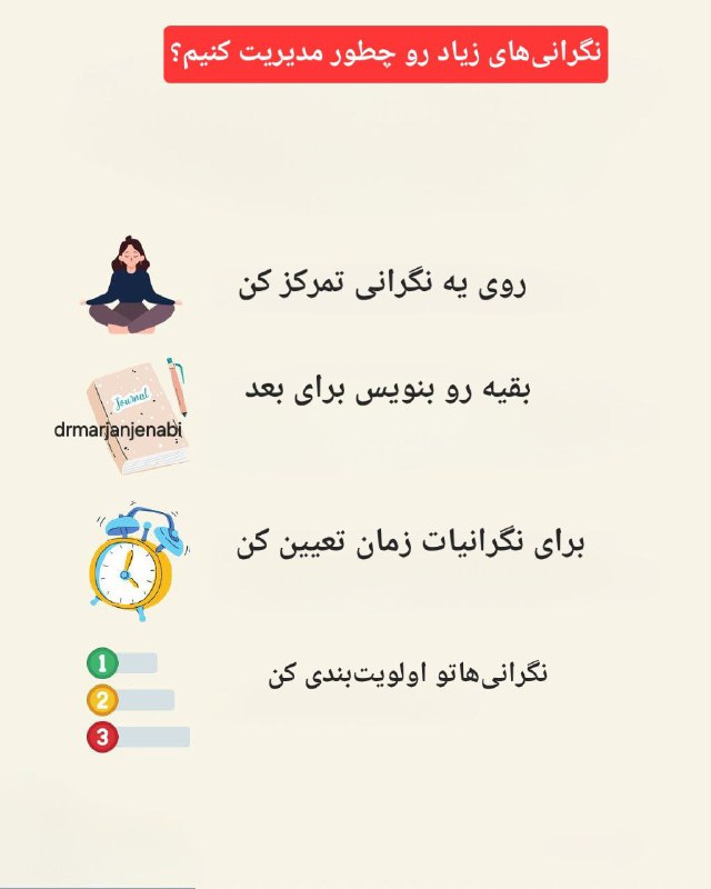 📚ژرفای تعلیم و تربیت📚