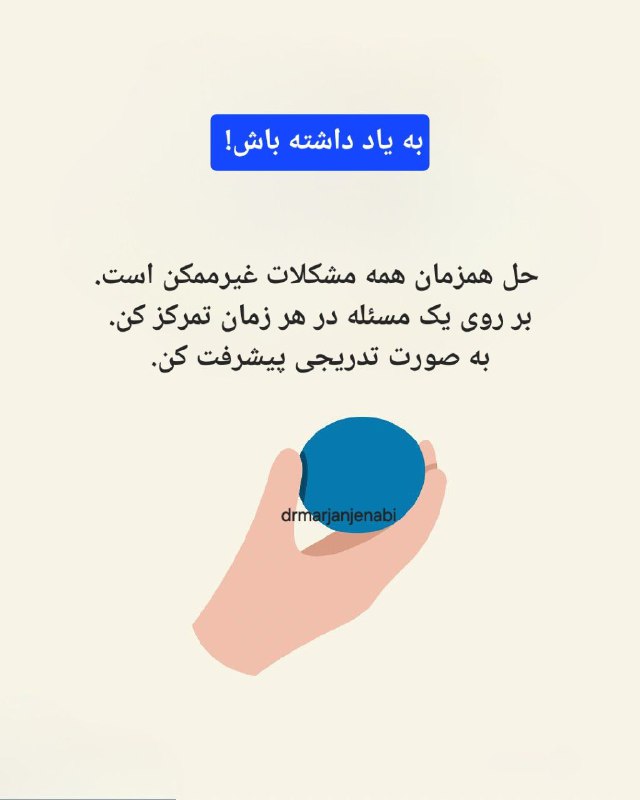 📚ژرفای تعلیم و تربیت📚