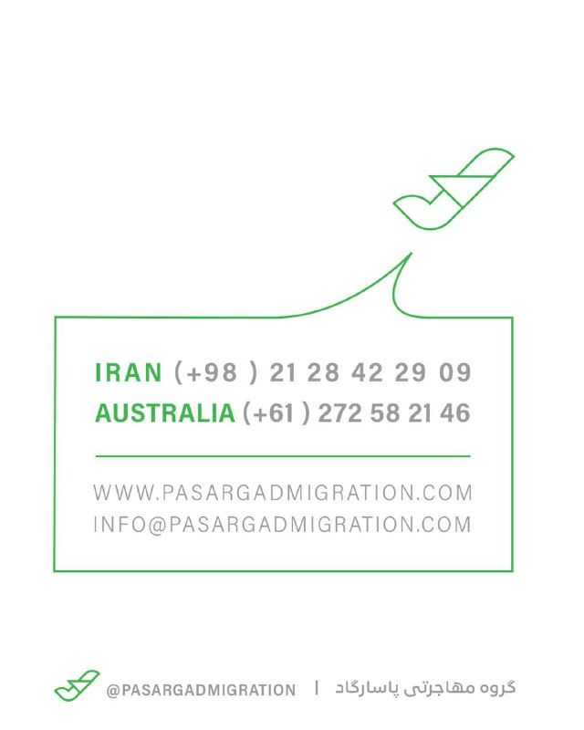 Pasargad Migration