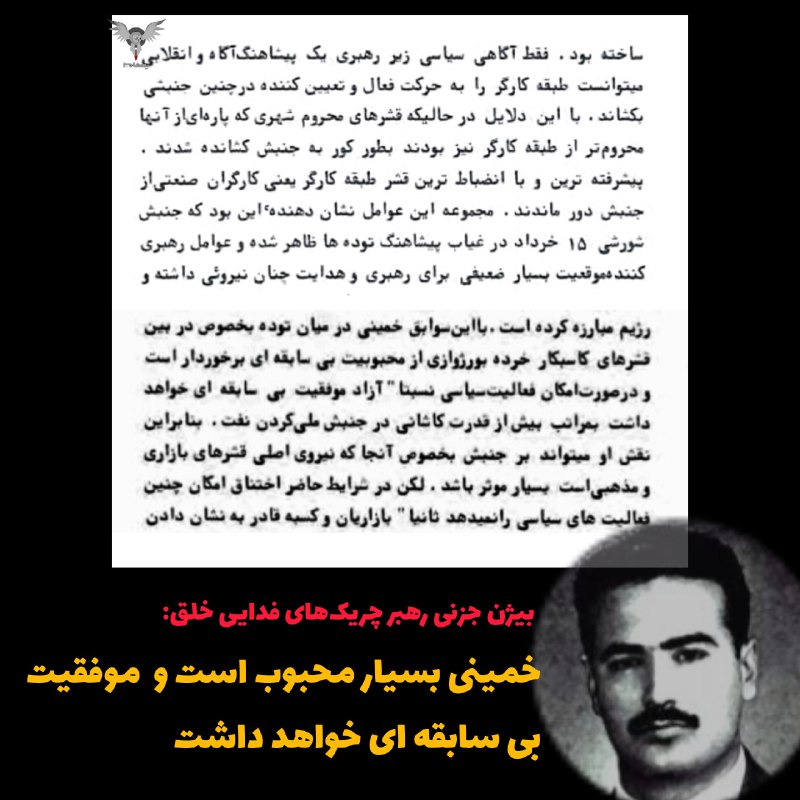 پسغامبر