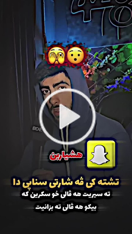 هشياربه***❗️******❗️***