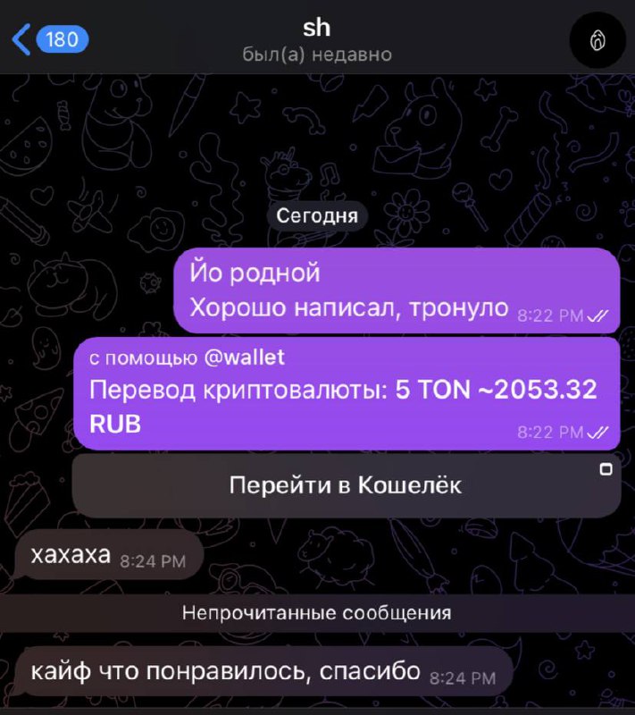 Сертифицированный боец.