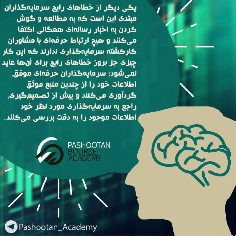 [#روانشناسی\_بازار](?q=%23%D8%B1%D9%88%D8%A7%D9%86%D8%B4%D9%86%D8%A7%D8%B3%DB%8C_%D8%A8%D8%A7%D8%B2%D8%A7%D8%B1)