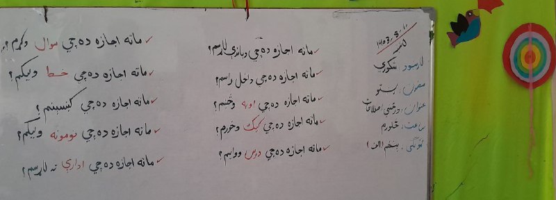 《 بِسْمِ اللَّـهِ الرَّحْمَـٰنِ الرَّحِیم))