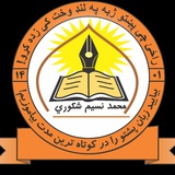 《 بِسْمِ اللَّـهِ الرَّحْمَـٰنِ الرَّحِیم))