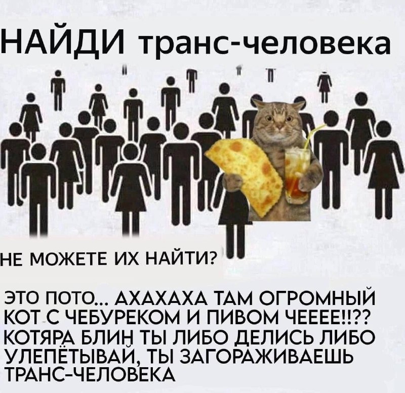 паскудные приколы