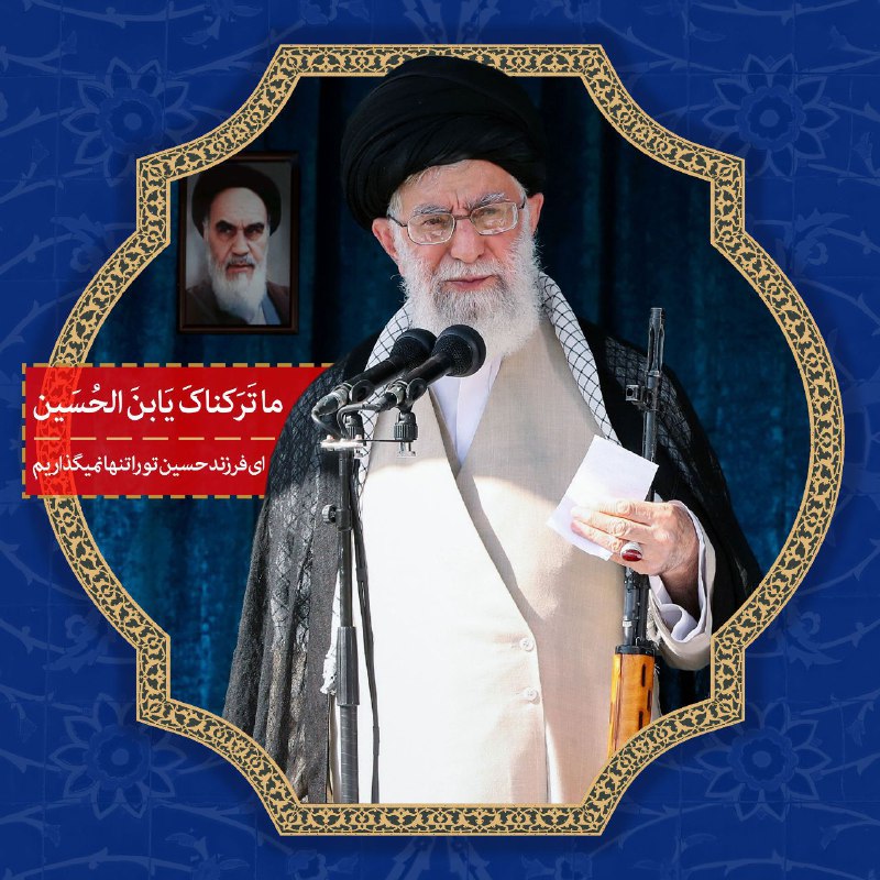 تعیین خط و مشی جهان اسلام …