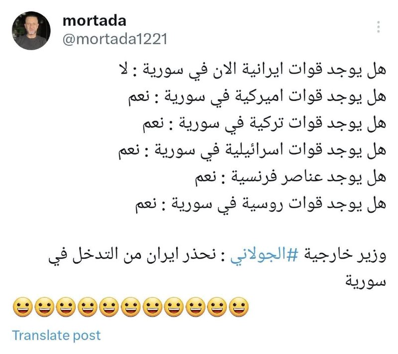 ***💠***توییت قابل تامل یک کاربر عرب!