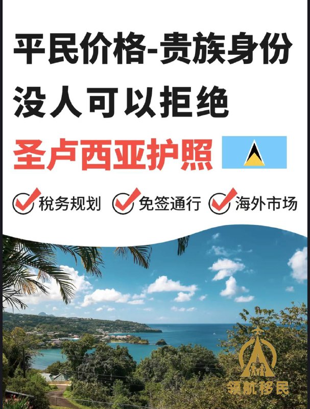 谁能拒绝这本护照呢?