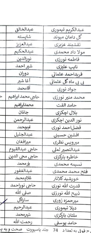 اخبار پاسپورت️
