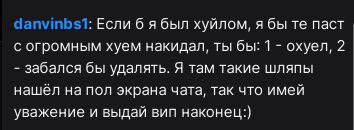 Если б я был хуйлом, я …