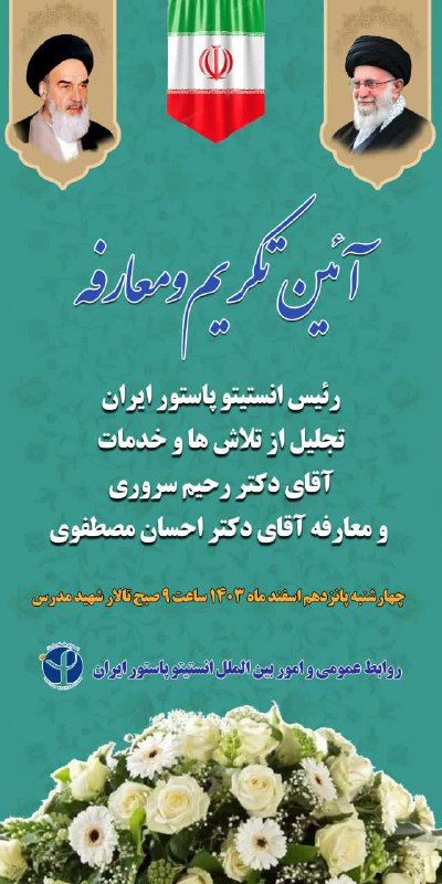 با تبریک حلول ماه مبارک رمضان …