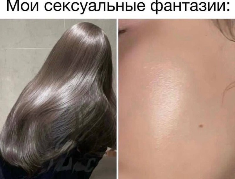 Злая патчерица