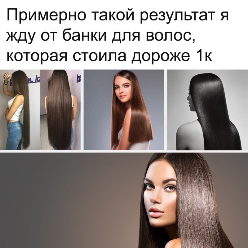 Злая патчерица