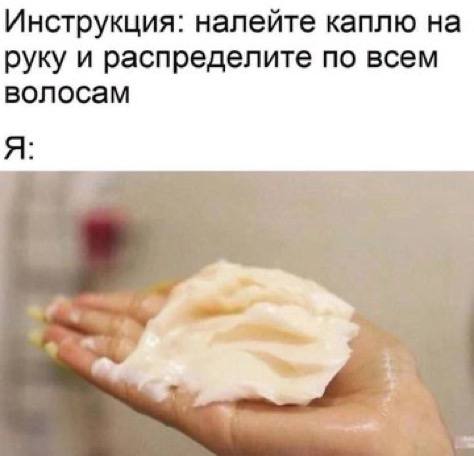 Злая патчерица
