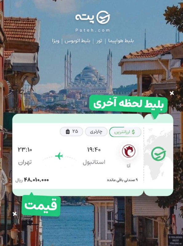 ***❗️*****فوری**